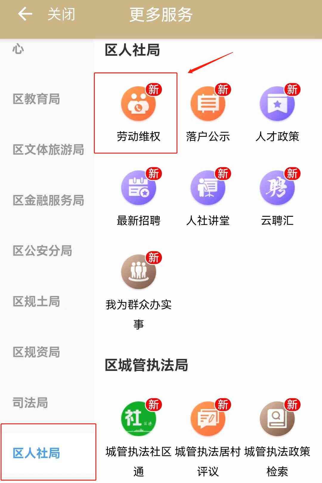 企业不认定工伤的应对策略与     途径：如何申请工伤认定与争取合法权益