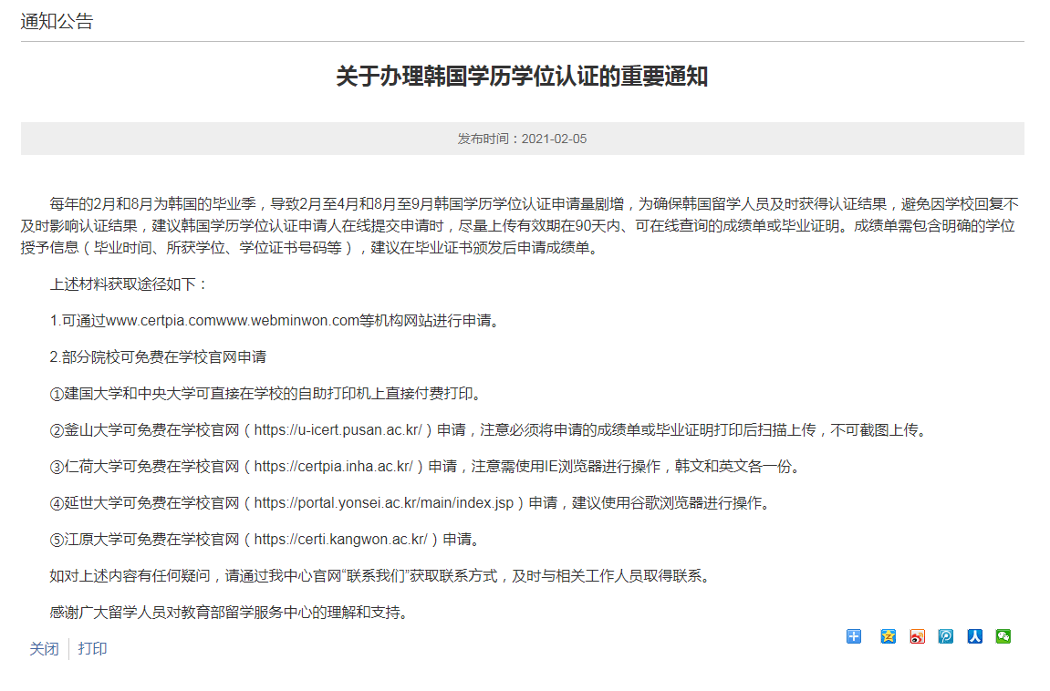 个人如何自主申请工伤认定：单位不认定工伤时的解决方案