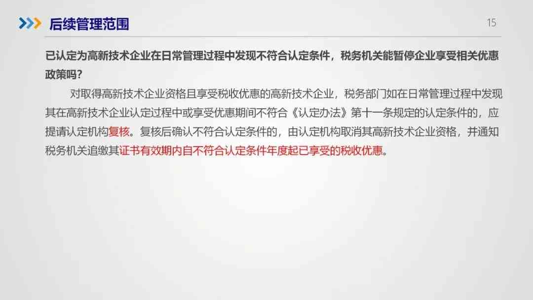 个人如何自主申请工伤认定：单位不认定工伤时的解决方案