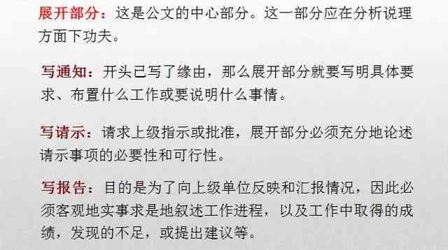 如何用中文撰写作文：全面指南与实用技巧解析