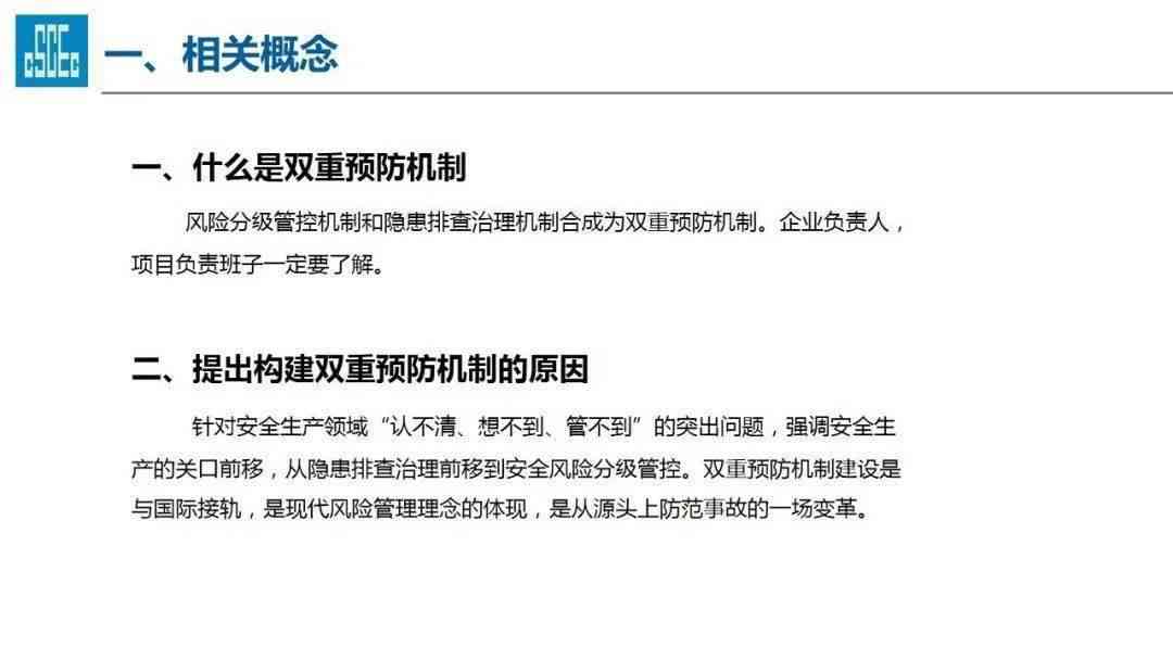 工伤认定流程及企业责任详解：如何确保员工权益与企业合规双重保障