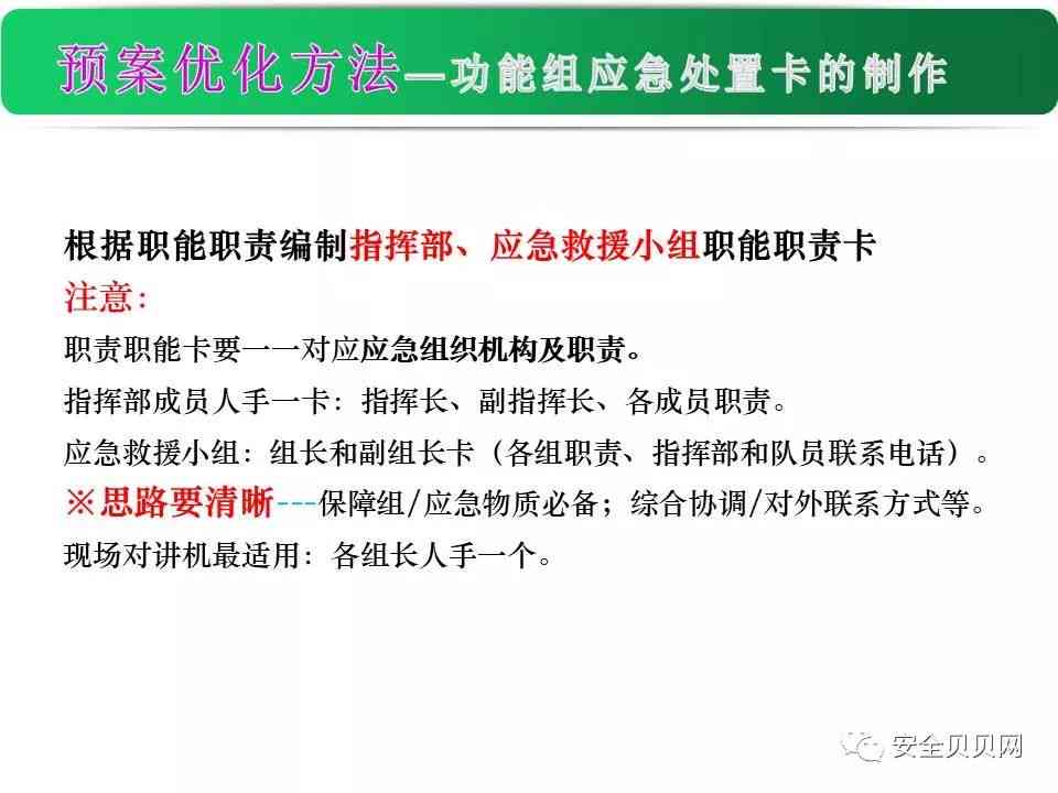 全面解析：变脸文的起源、技巧与应用，助你轻松应对各类情境