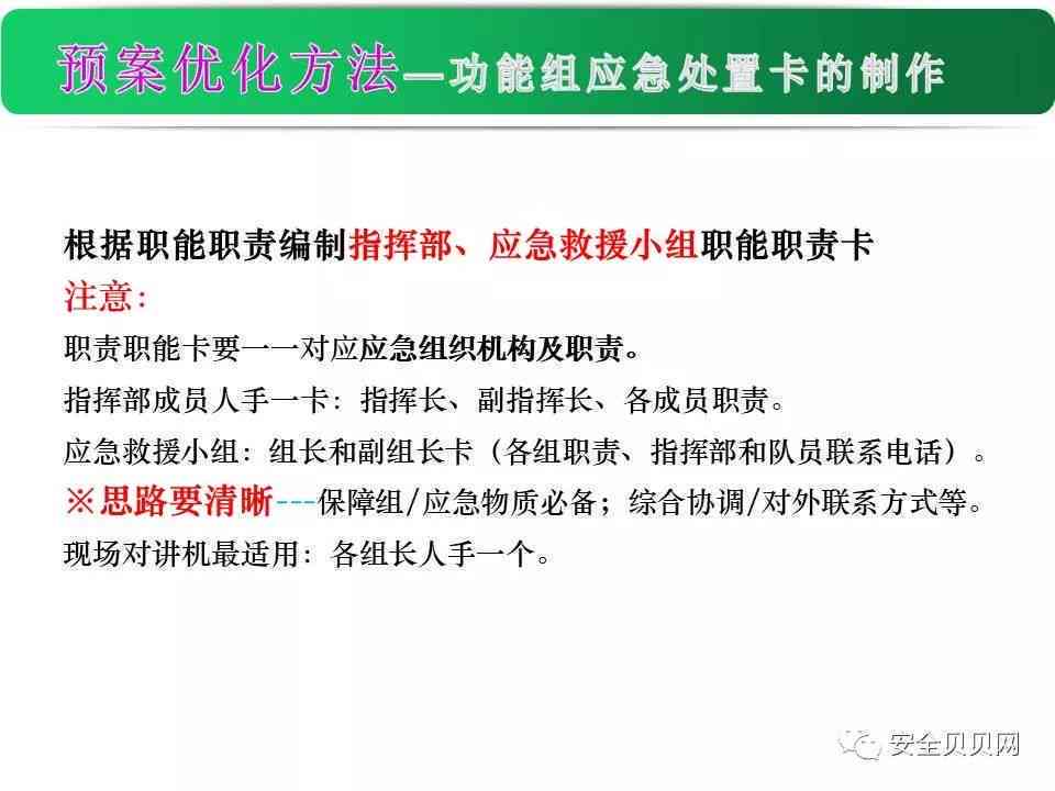 全面解析：变脸文的起源、技巧与应用，助你轻松应对各类情境