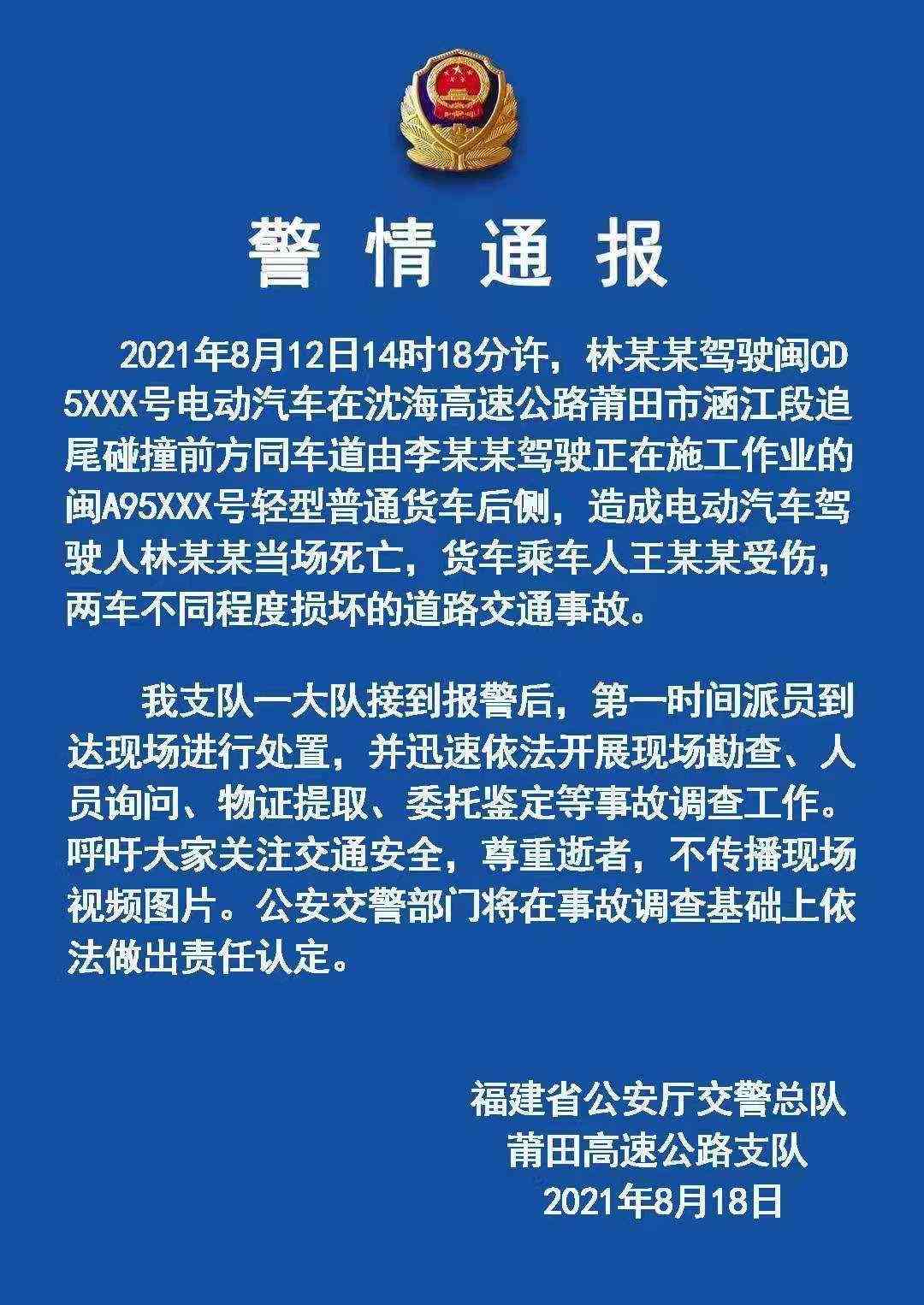 企业员工驾驶职责与行为规范指导纲要