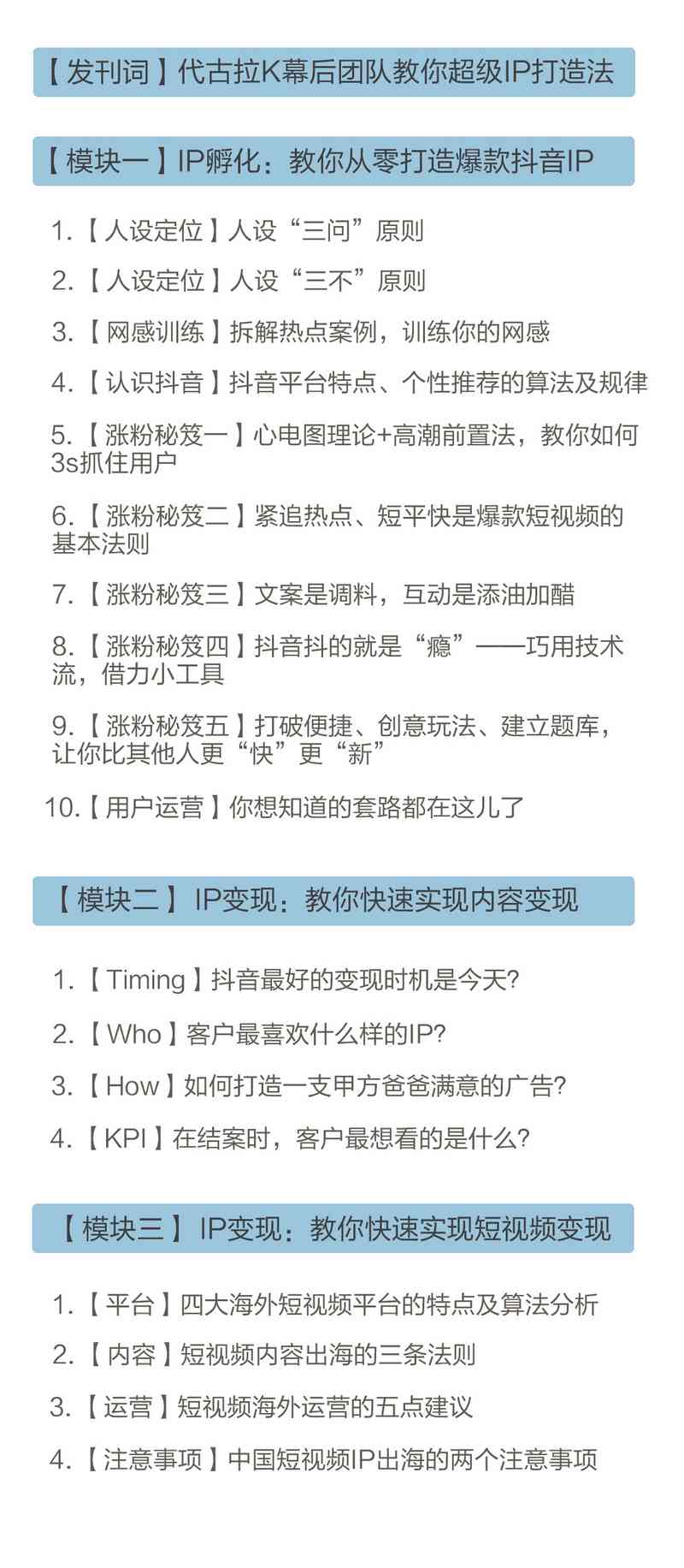 抖音全新AI文案提取功能使用指南：一键获取视频文字内容与常见问题解答