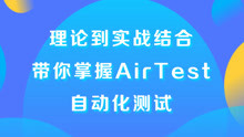 '掌握前沿技术：斑马AI培训课程精华内容及实战应用解析'