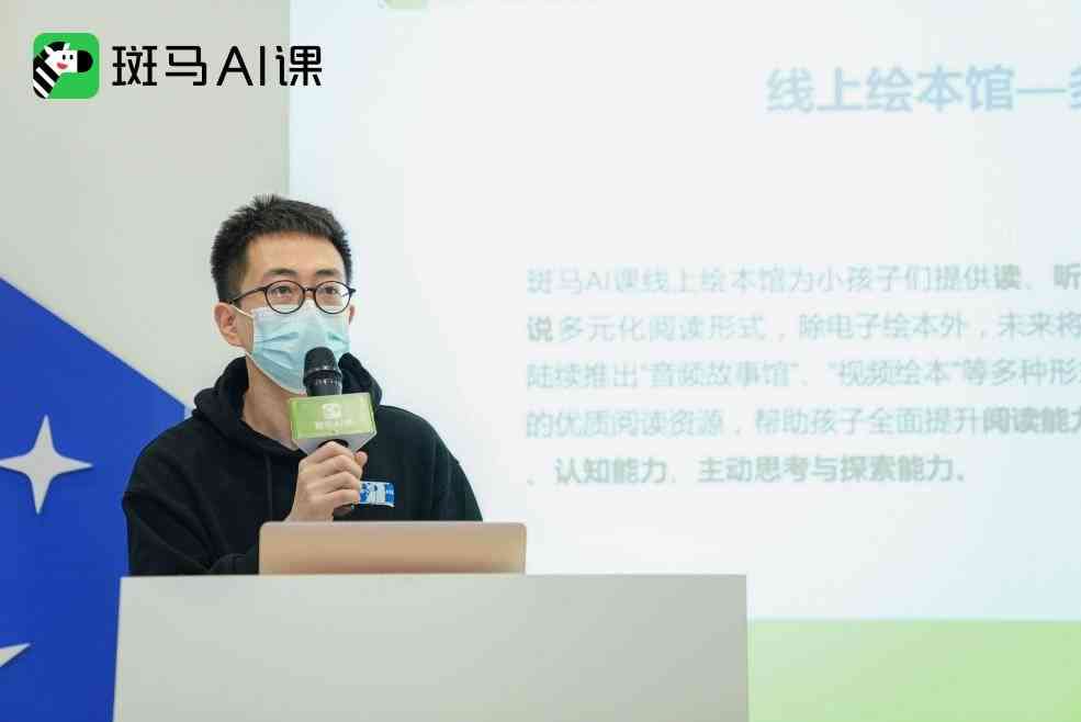 斑马AI课程体验分享：家长视角下的学效果与教育心得综述