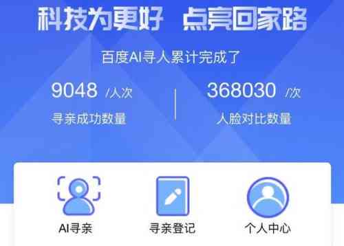 AI文案自动朗读技巧：全面攻略，涵语音合成、实时播放与多样化应用指南