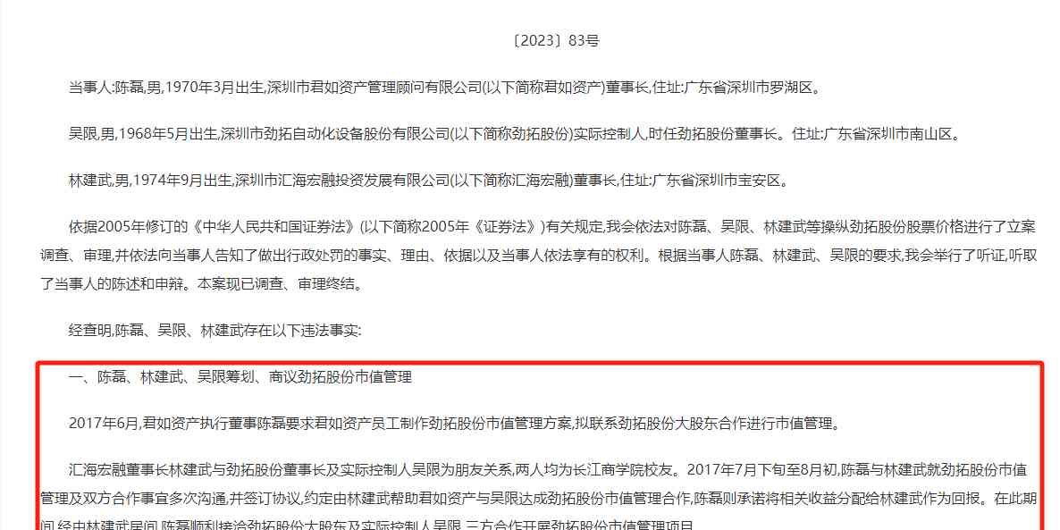 企业工伤认定全攻略：如何正确申请与判定职工工伤权益-企业工伤认定程序怎样走