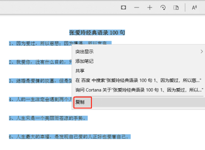 一站式在线写作助手：涵文档编辑、协作共享与高效排版功能