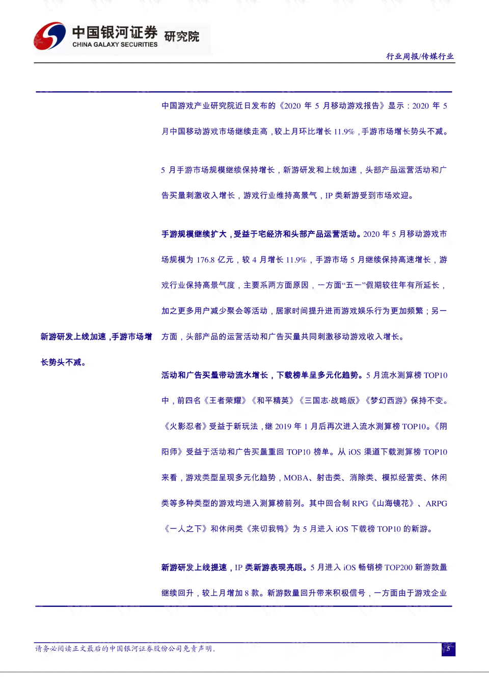 灵异故事素材：无版权素材库与摘抄汇编，一键查找