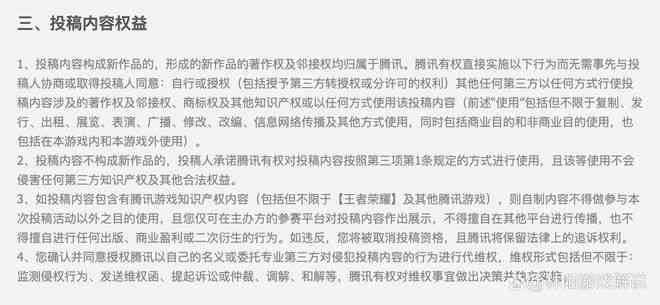 灵异故事素材：无版权素材库与摘抄汇编，一键查找