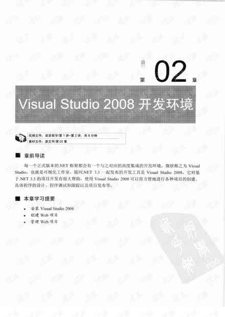 AI写作宝典电子书：从入门到精通，涵写作技巧、文案策划与创意思维全攻略