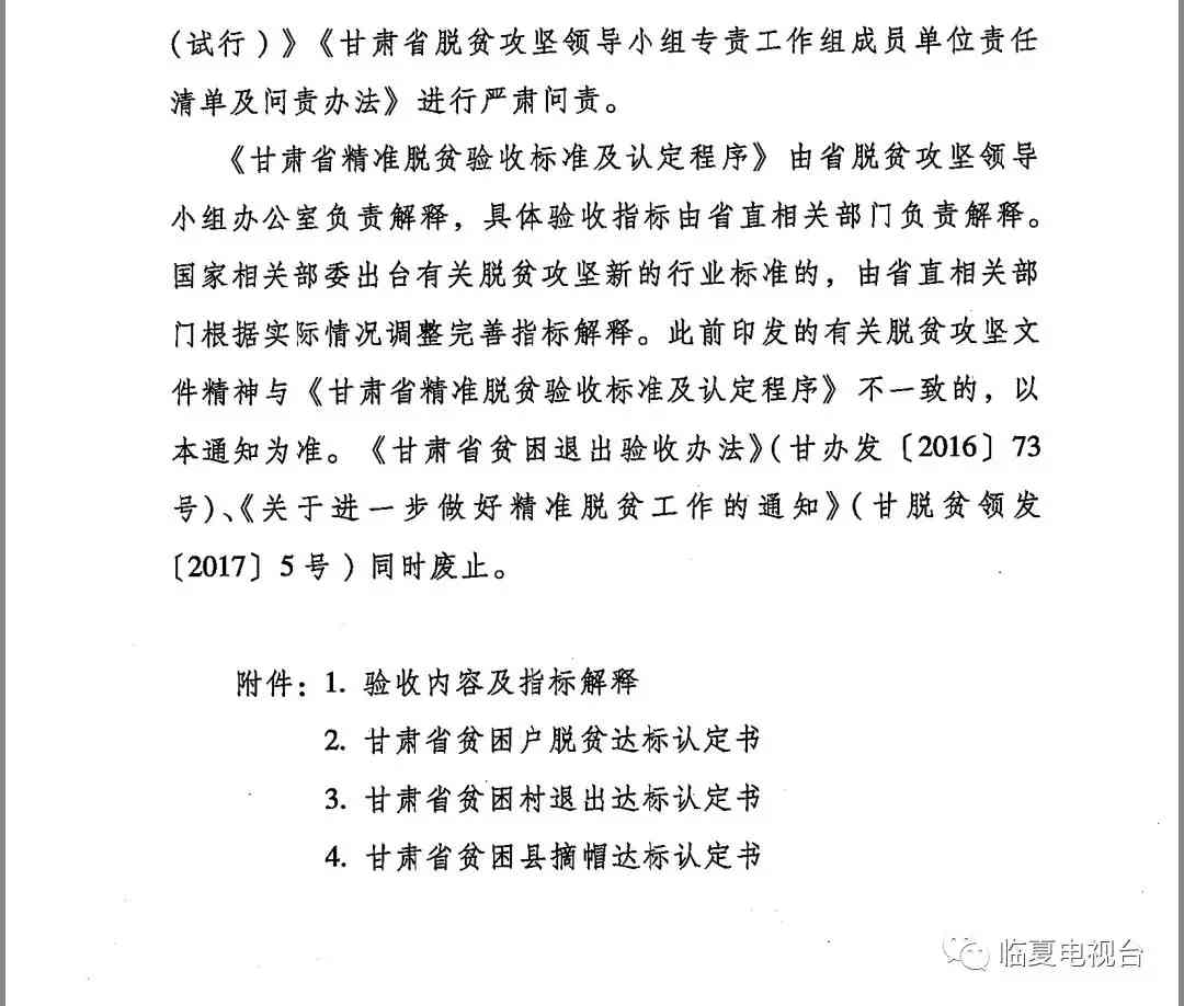 企业工伤认定条件：最新标准、认定程序及新规定概述