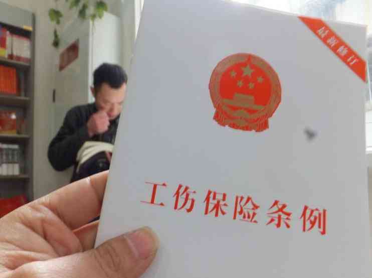 工伤认定标准：企业如何合规判断职工受伤性质