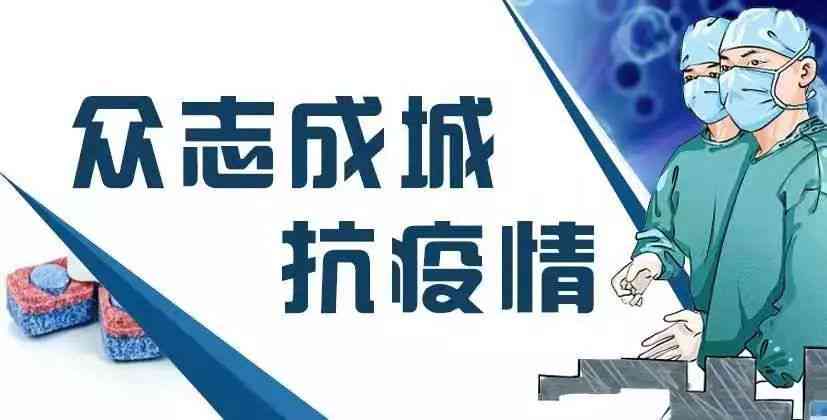 员工感染，企业法律责任与应对措一览