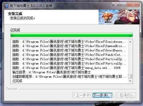 详解地下城游戏AI脚本使用教程：从安装到高级应用技巧全解析