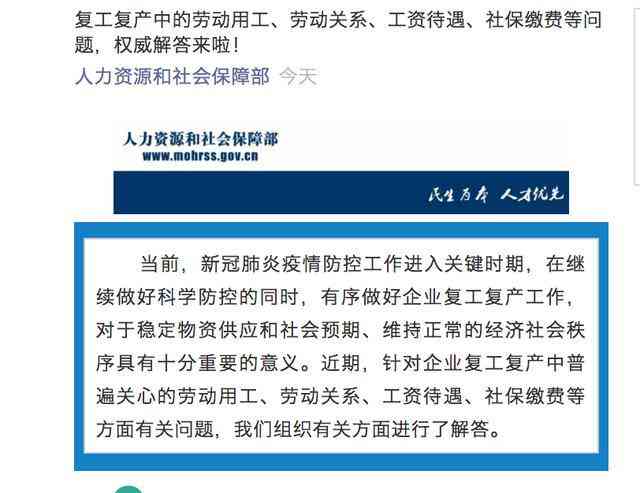 企业员工感染认定工伤怎么赔偿：员工在公司感染病是否工伤及赔偿规定