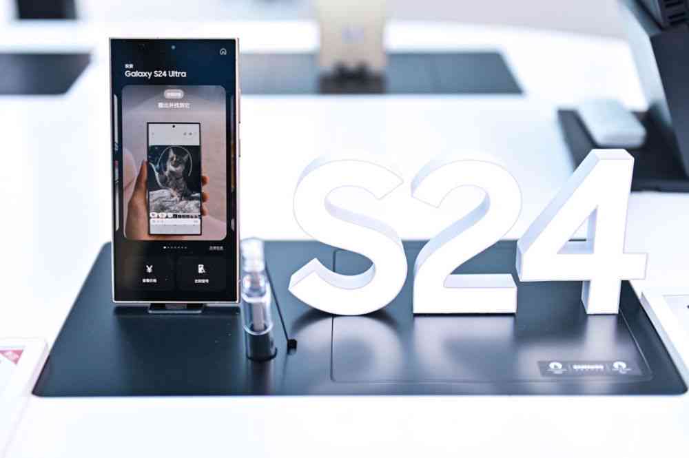 三星Galaxy S24系列AI功能收费详情解读：哪些功能将收费，何时开始？