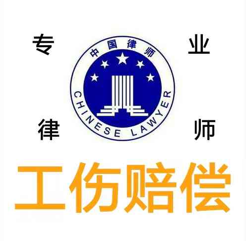 公司感染算工伤吗：员工在公司感染算工伤吗，如何赔偿及赔偿标准