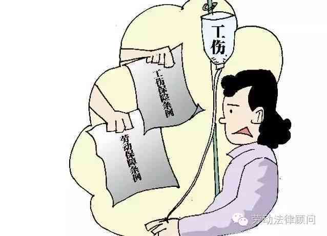 企业如何给个人认定工伤赔偿：标准与补偿办法详解