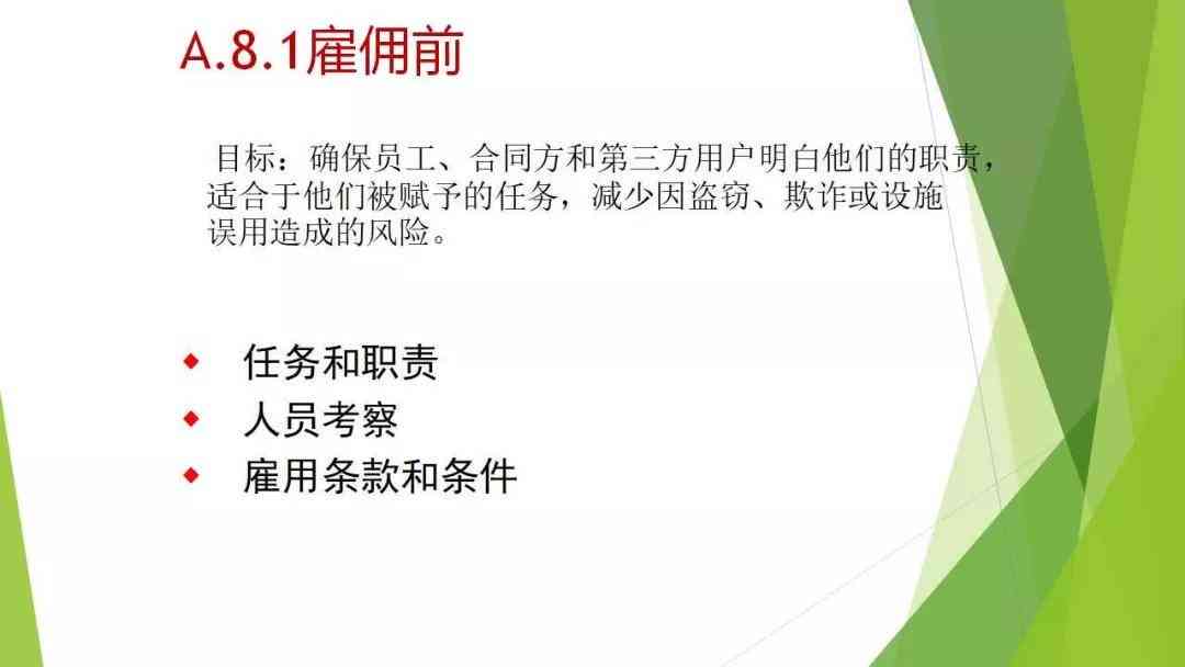 企业安全事故怎么认定工伤等级及分级标准与划分等级详解