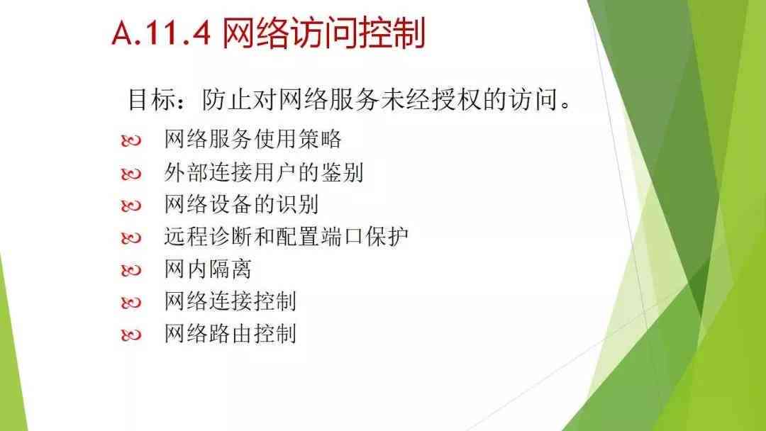 企业安全事故怎么认定工伤等级及分级标准与划分等级详解