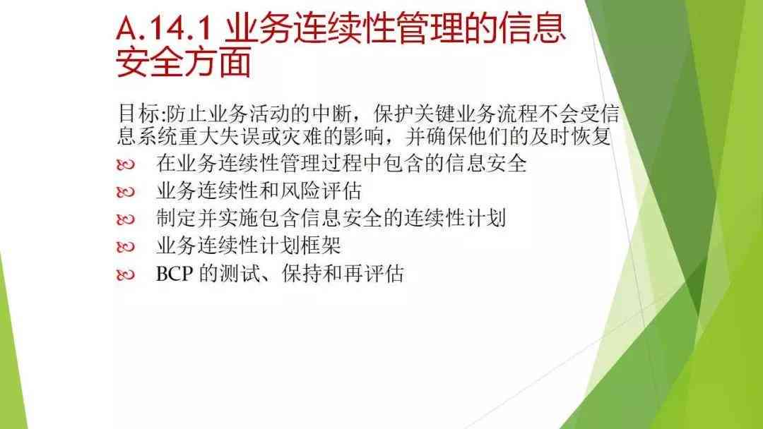 企业安全事故怎么认定工伤等级及分级标准与划分等级详解