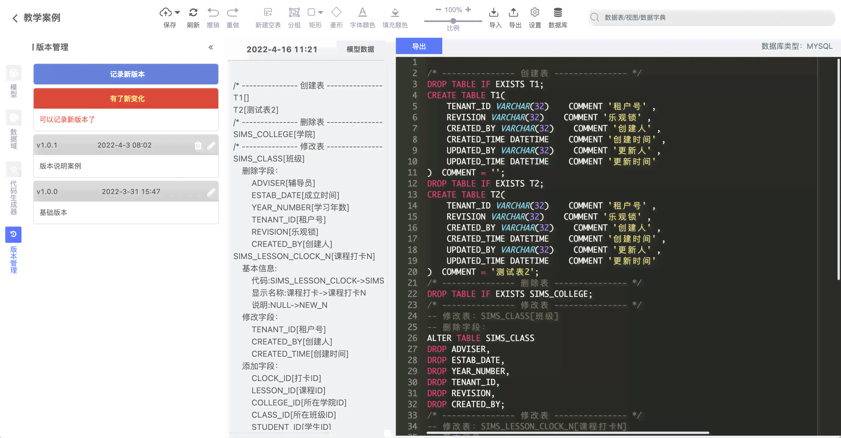 陪聊脚本源码：使用、、全自动骗局揭秘