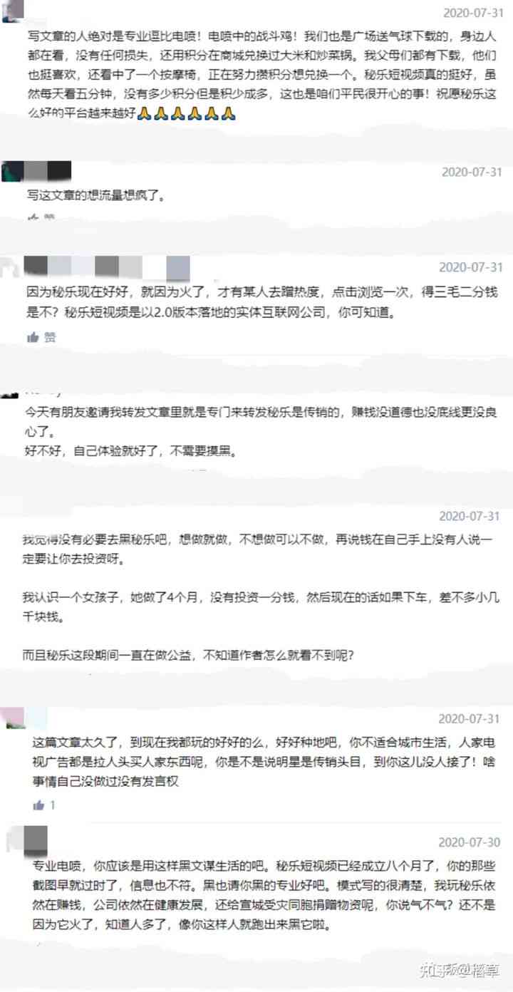 揭秘网络聊天脚本：揭露陪聊骗局真相