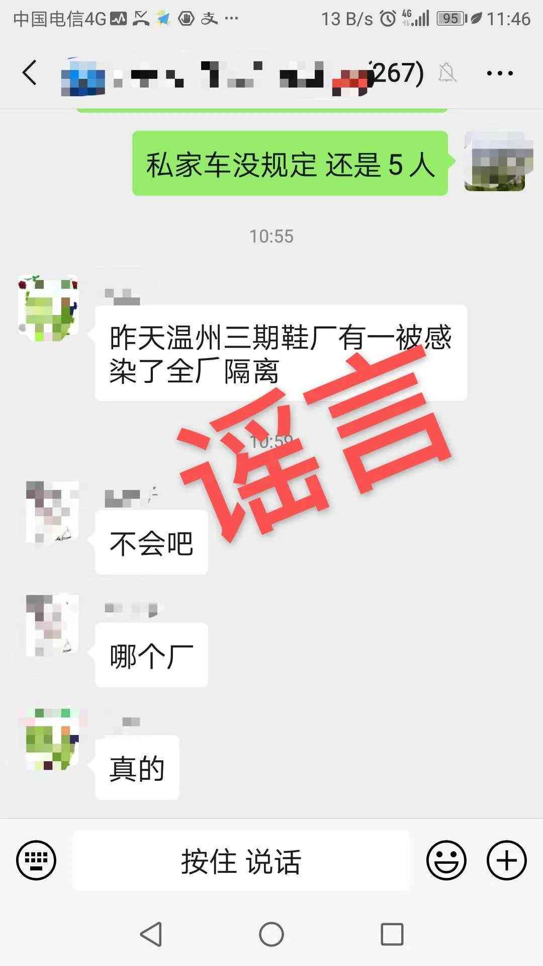 开工导致全厂感染：赔偿处理与应对措