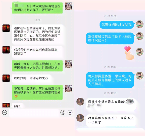 企业员工感染病，能否认定为工伤？