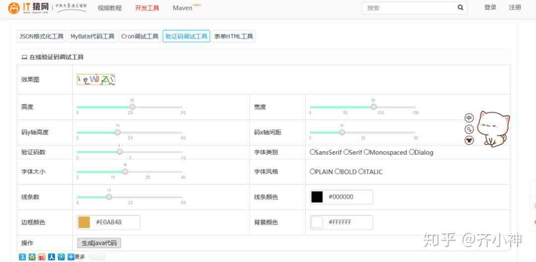 智能机器人脚本生成工具：一键自动化编写与优化对话流程软件