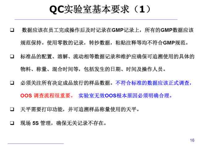 企业员工工伤认定与赔偿指南：涵认定标准、流程及常见问题解答