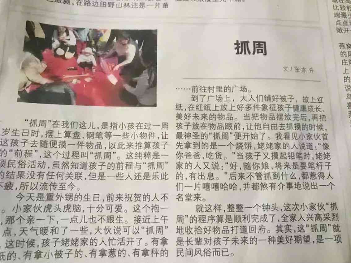 专业写作助手：作家创作支持与资源集成平台——全面解决写作需求与技巧提升