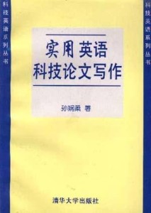 论文写作软件推荐：好用的论文写作常用软件一览