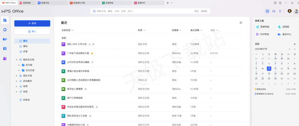 全方位盘点：分镜脚本创作软件及实用功能指南