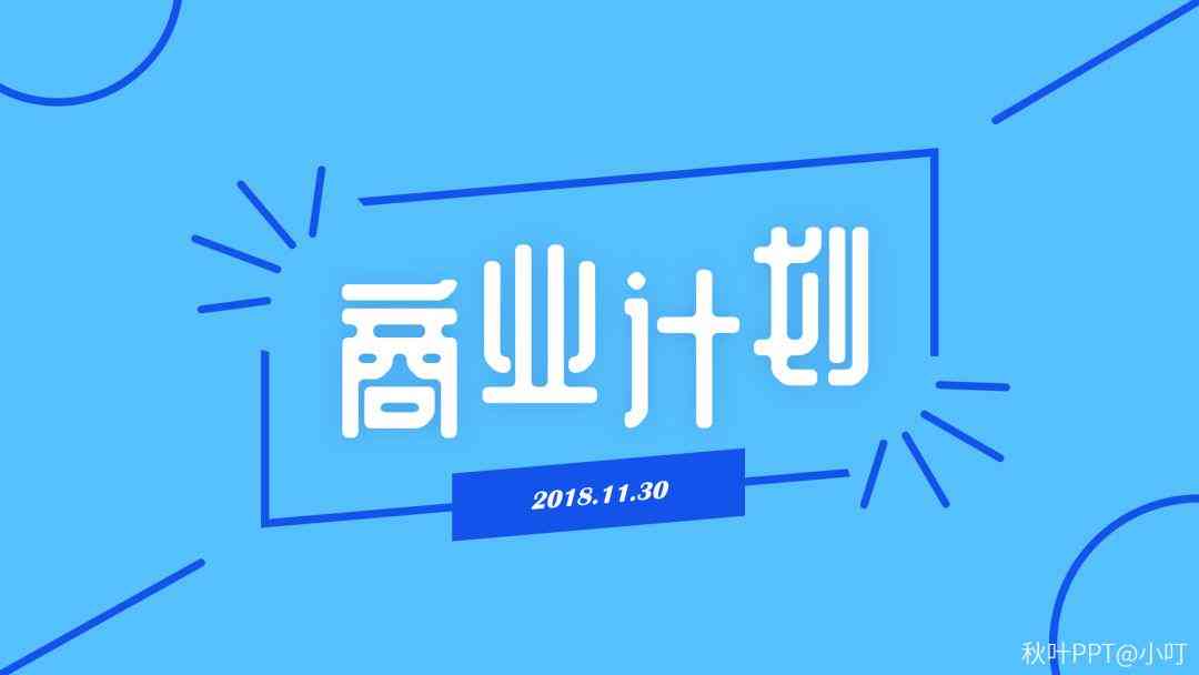 黄油相机ai文案怎么复制出来：编辑复制技巧与字体迁移教程