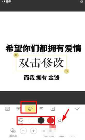 黄油相机文字编辑技巧：如何添加、编辑和美化文字，全方位解答使用疑难问题