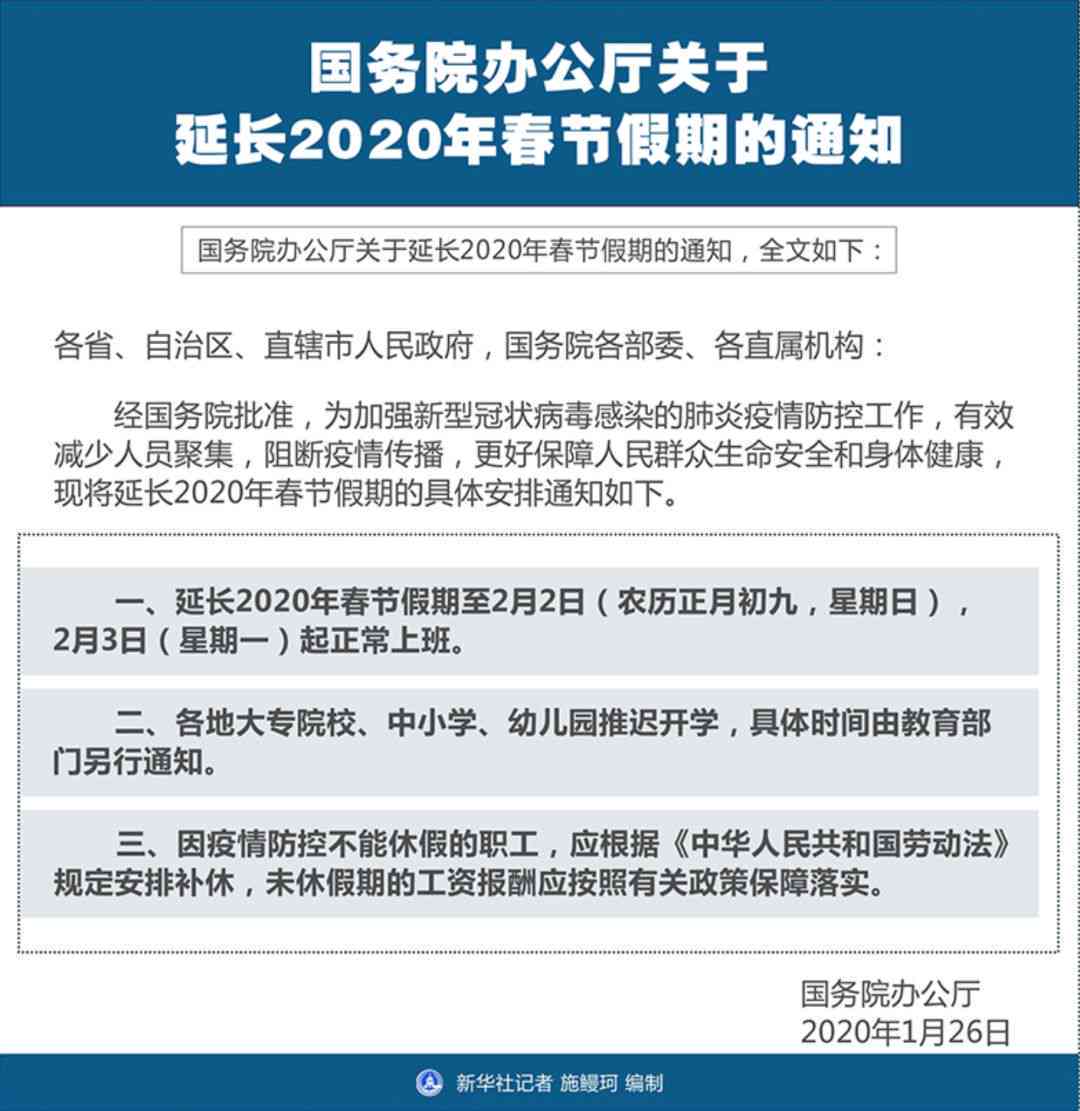 企业工伤伤残等级认定的完整流程与指南