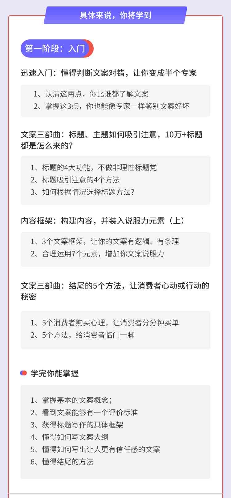 '斑马AI互动课堂：每日打卡激励文案攻略'