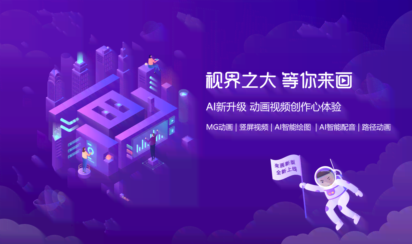 掌握AI智能剪辑：激发创作灵感的高效使用指南