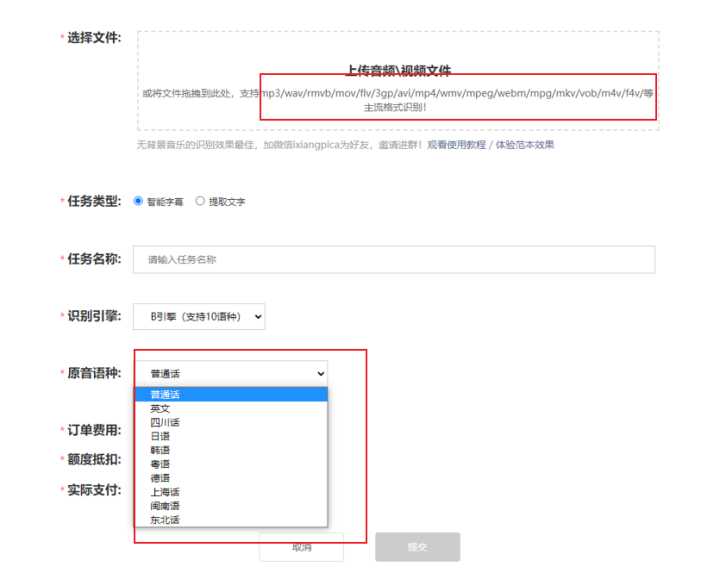 ai智能剪辑软件：推荐、优选对比、免费获取与使用指南