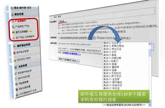 '智能调研报告一键生成器'