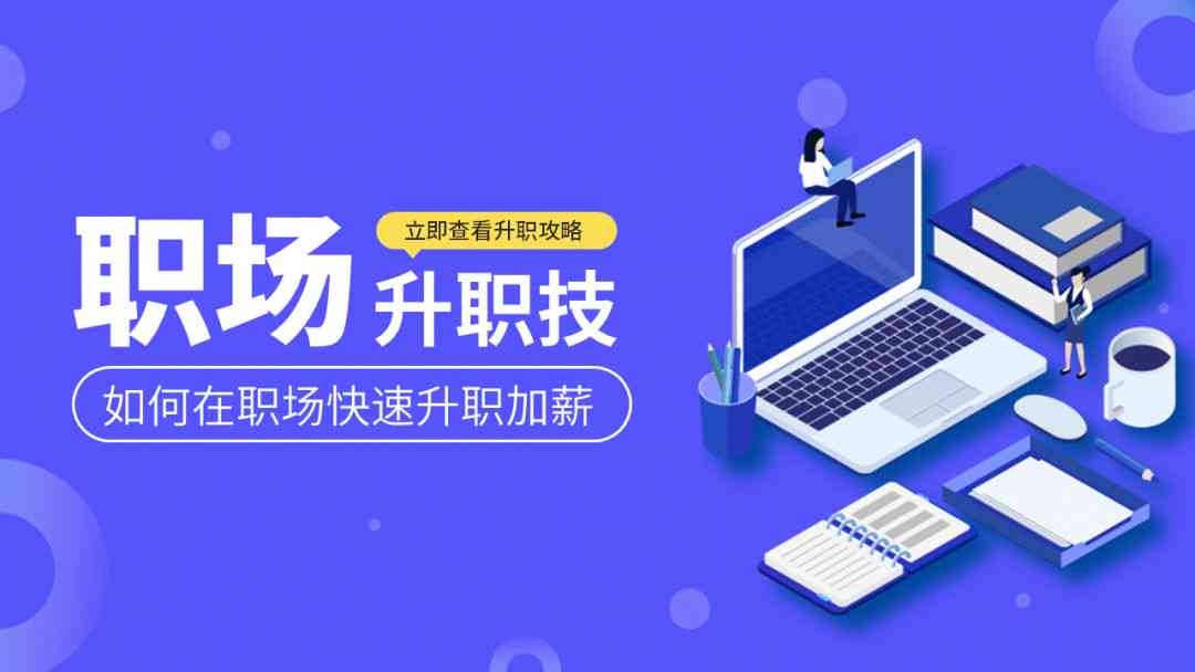 AI脚本全集8.1版：全面收录智能编程解决方案，助力高效开发与问题解决