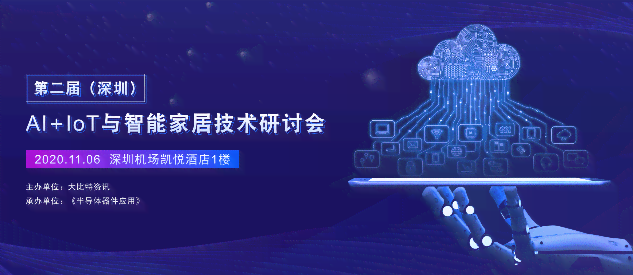 智能艺术：AI技术下的创作新篇章