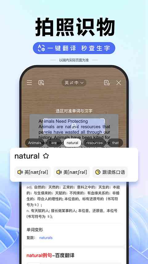 AI智能写作助手与生成器软件指南：全面覆安装、使用与功能介绍