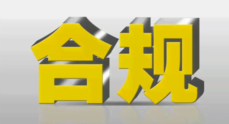 企业工伤保险认定标准与常见问题解析：如何确保员工权益与合规操作