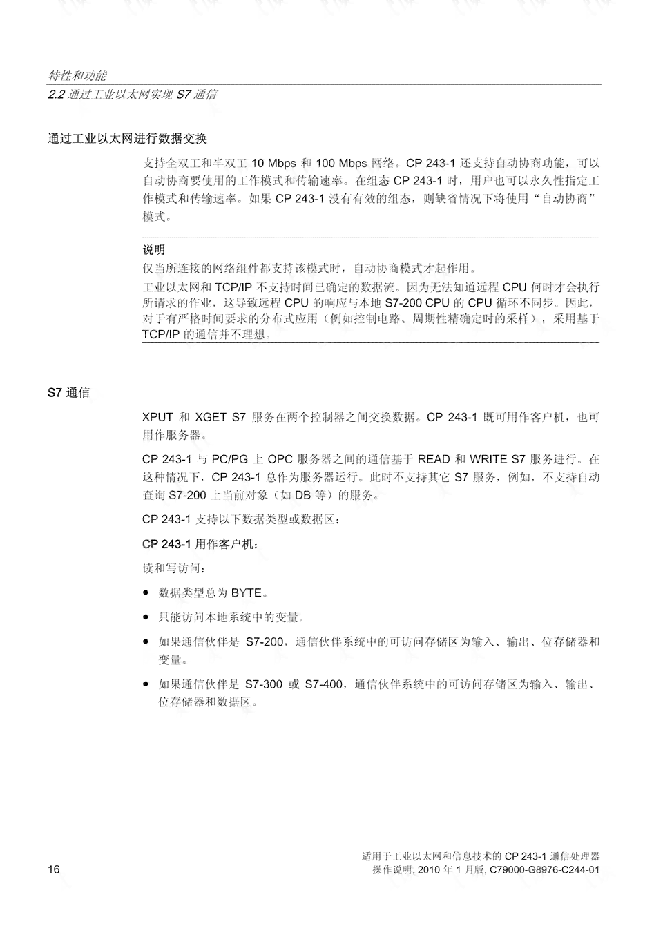 全面解析企业工伤认定：涵各类情形与必备条件指南-企业工伤认定程序怎样走