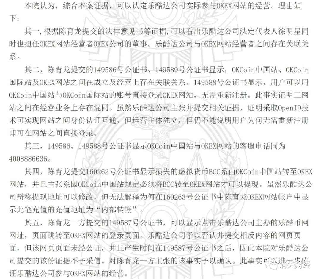 企业未及时认定工伤的处理流程与法律     指南